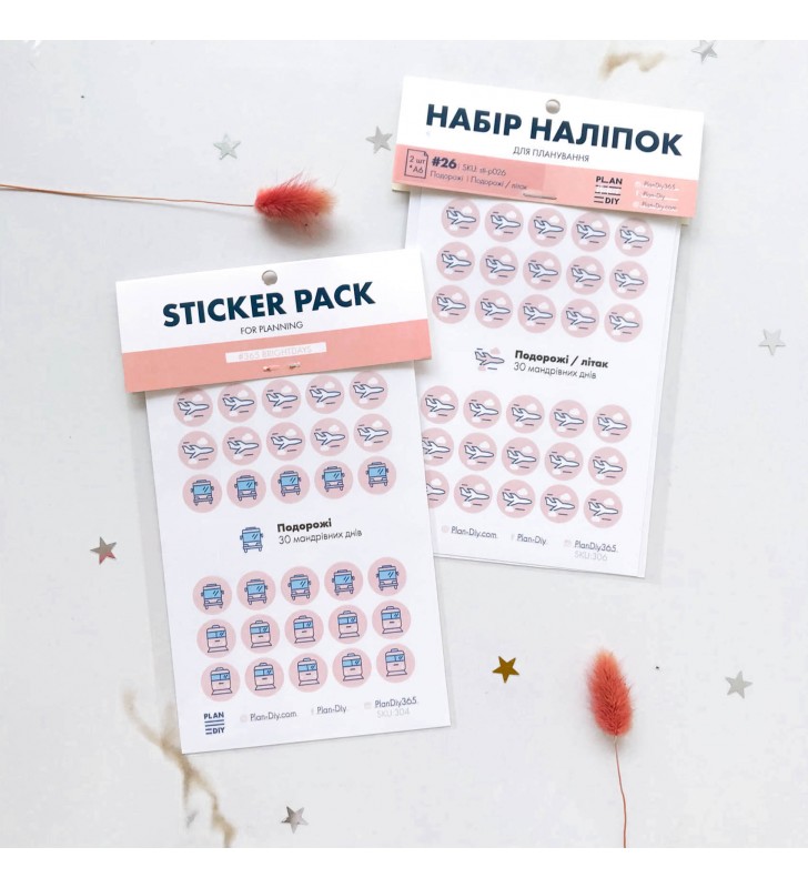 Наклейки "Plan the day" travel  pink