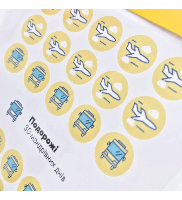 Наклейки "Plan the day" travel yellow