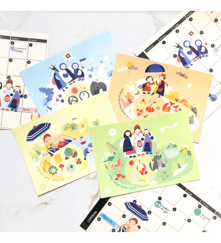 Набор наклеек "Святковий"