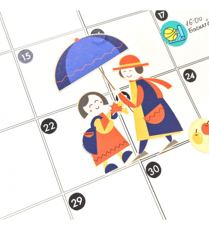 Набор наклеек "Святковий"