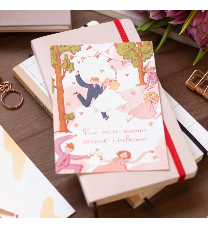 Открытка  "Тілі тілі тесто" 