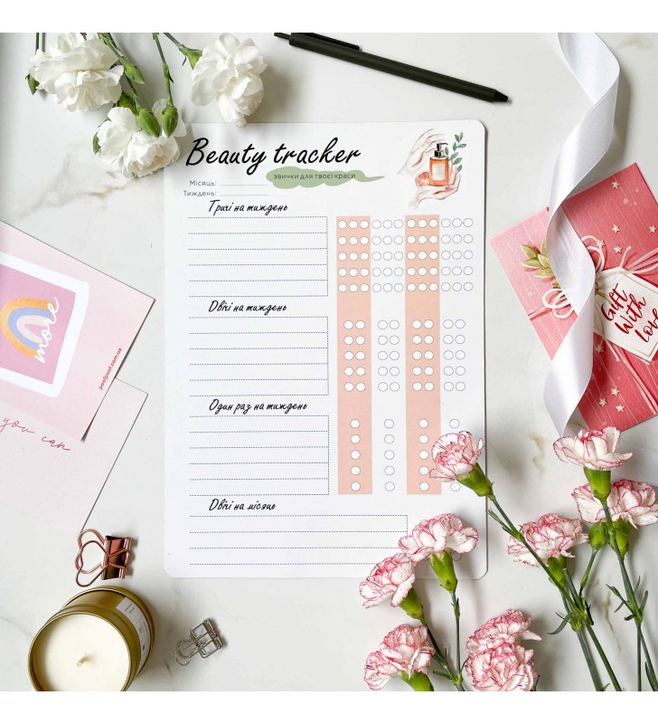 Магнитный планер "Beauty tracker" A4 