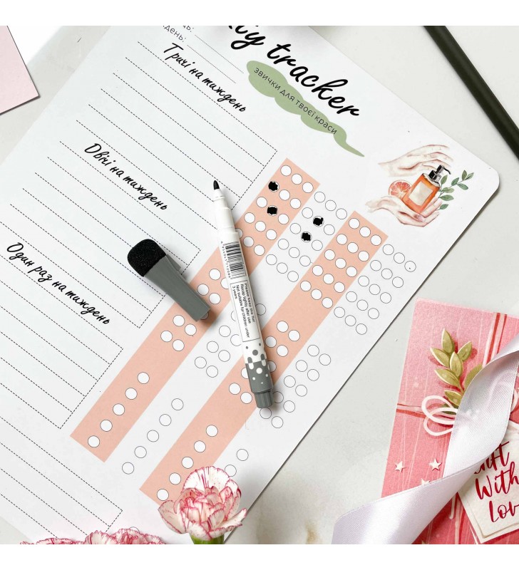 Магнитный планер "Beauty tracker" A4 