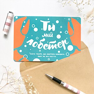 милые поздравительные открытки